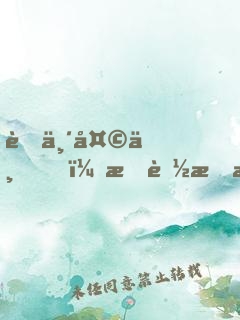 菌临天下，我能操控微生物
